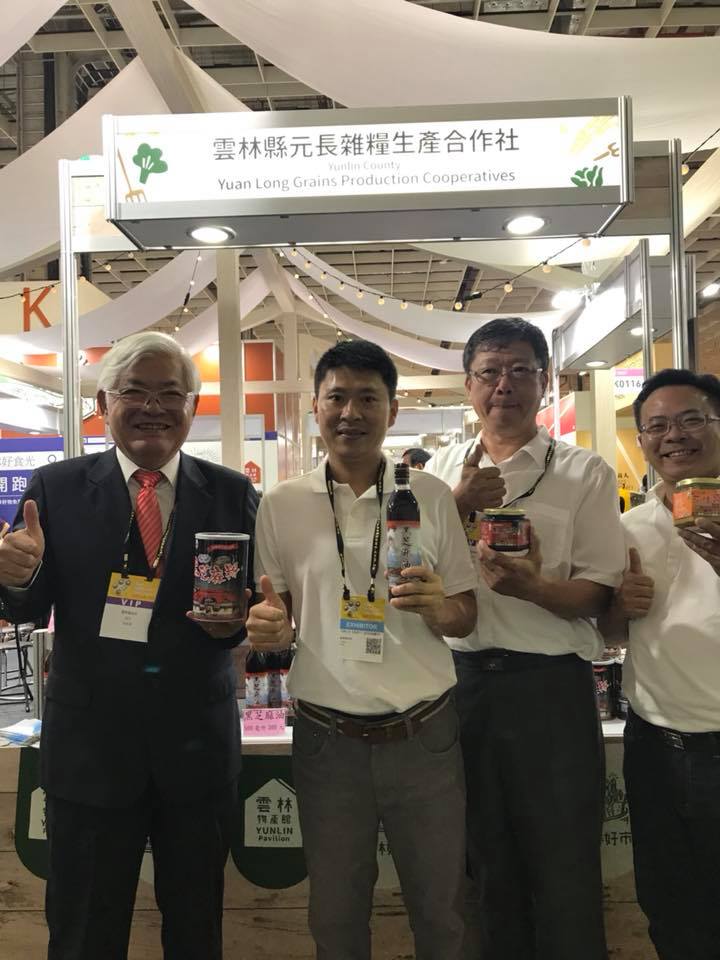 2019台北國際食品展